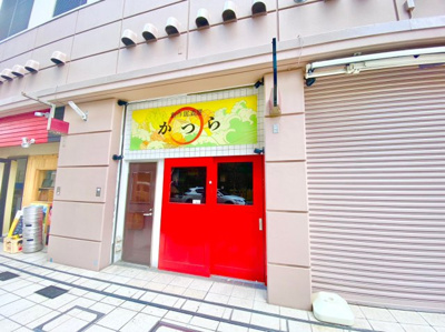 【外観】 | アスタくにづか3番館