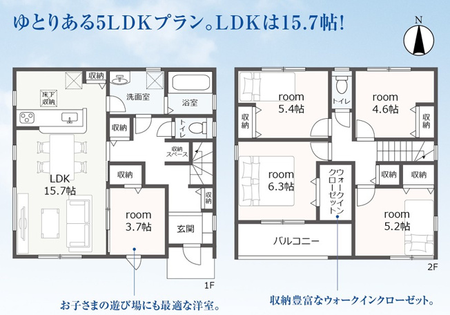 【間取り】 | 浜松市中央区都盛町 新築一戸建て | 効率的かつ暮らしのことをしっかり考えた間取りです
