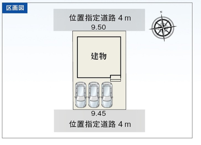 【区画図】 | 浜松市中央区都盛町 新築一戸建て | 区画図です