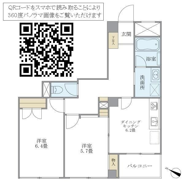アールコート南六郷の間取り