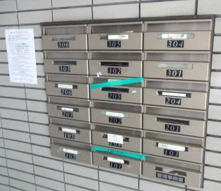 ＫＯＤＡヒルズ田園調布のその他共用部分