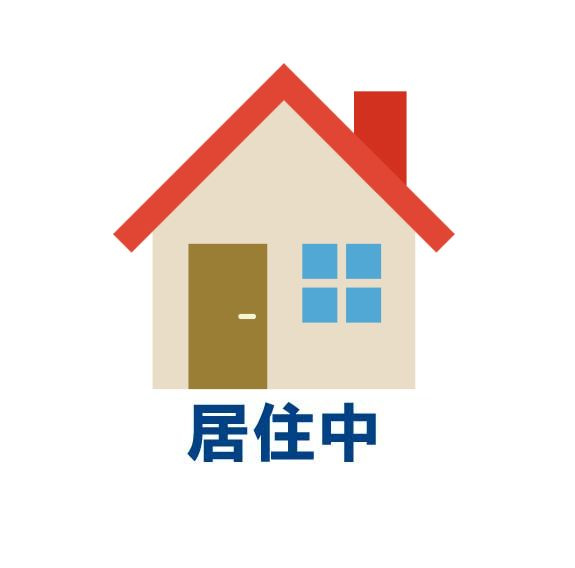 都島北通2丁目戸建の居間・リビング