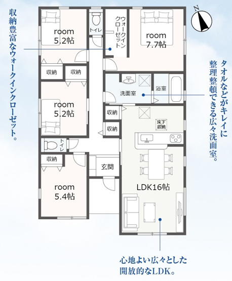 【間取り】 | 浜松市中央区舞阪町長十新田 3期 新築一戸建て 1号棟 | 効率的かつ暮らしのことをしっかり考えた間取りです
