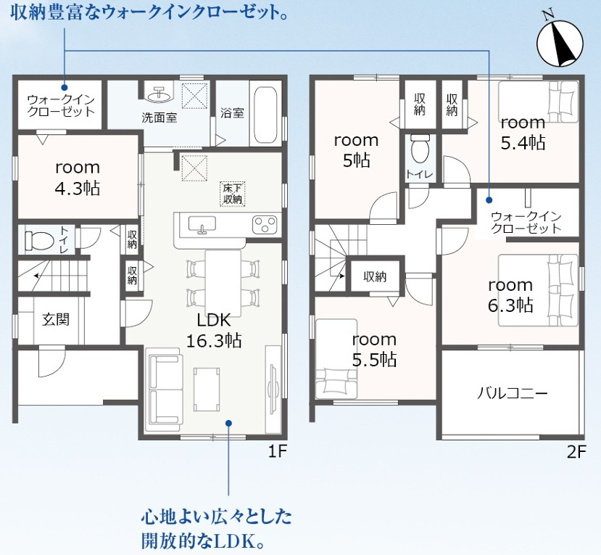 【間取り】 | 浜松市中央区舞阪町長十新田 3期 新築一戸建て 2号棟 | 効率的かつ暮らしのことをしっかり考えた間取りです