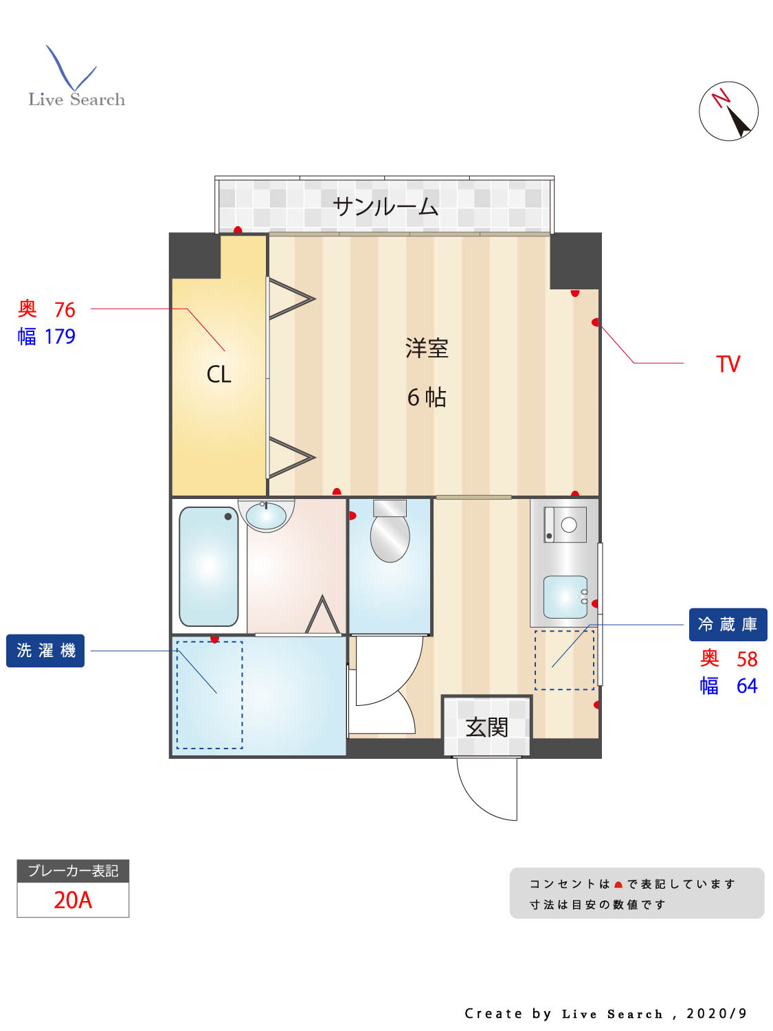 福田ビルの間取り
