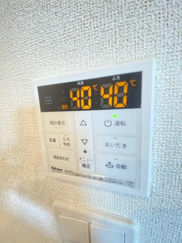 【設備】 | エスペランサ