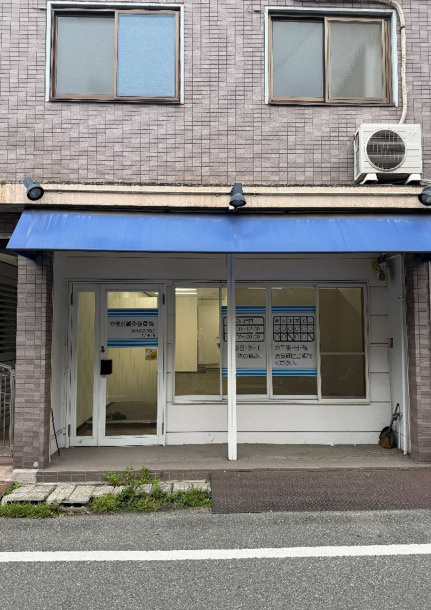 大阪市西成区聖天下１丁目の店舗一部の外観