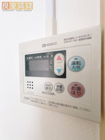 【その他】 | H・S　TOWN
