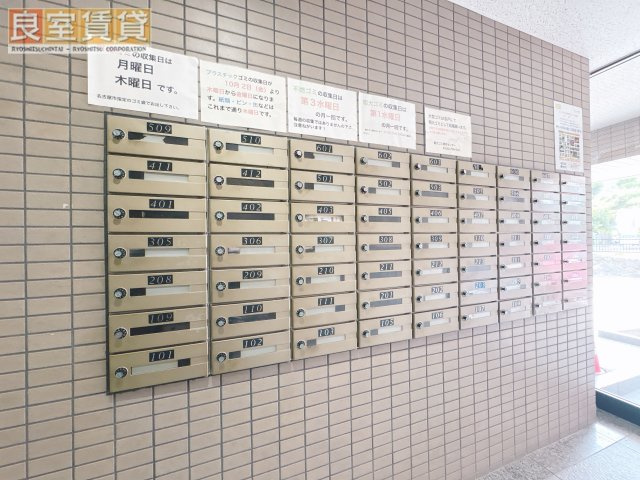 【その他】 | H・S　TOWN