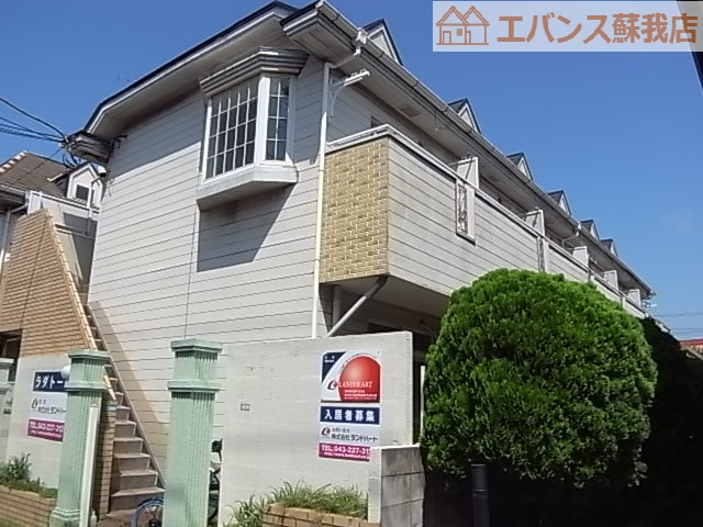【外観】 | ラダトーム | 落ち着いた雰囲気の外観です