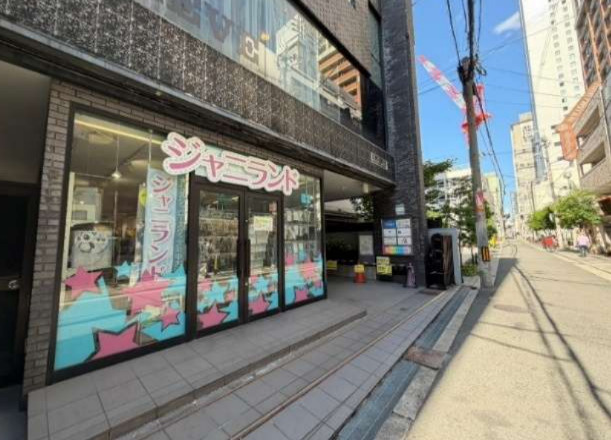 大阪市中央区西心斎橋１丁目の店舗一部