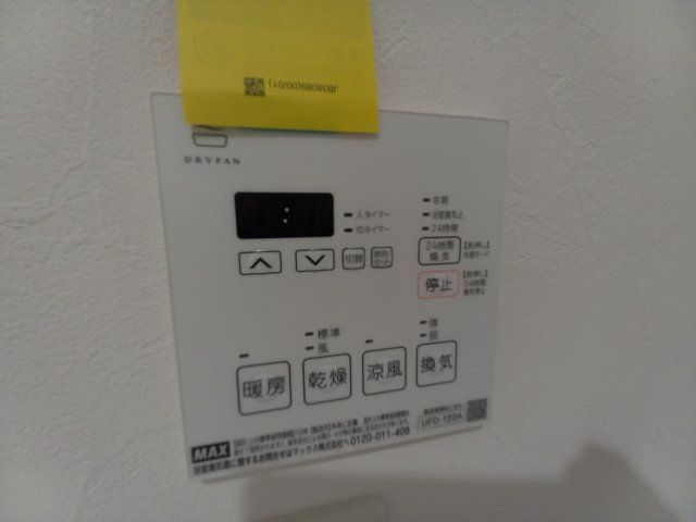 【設備】 | ボヌール高槻