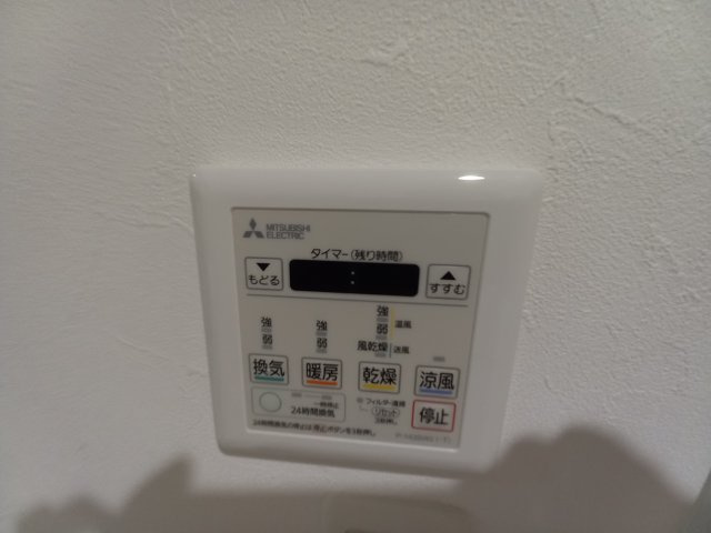 【設備】 | ボヌール高槻