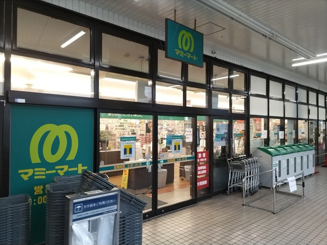 マミーマート 芝園店まで800ｍ