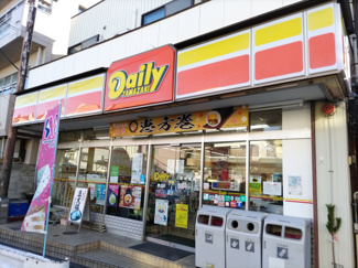 デイリーヤマザキ蕨北店 まで450ｍ