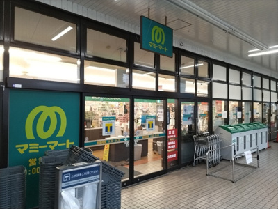 マミーマート 芝園店まで800ｍ