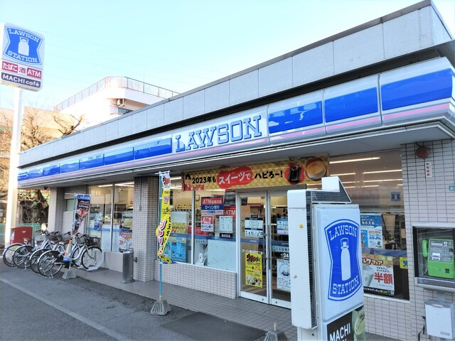 ローソン 蕨北町五丁目店まで800ｍ