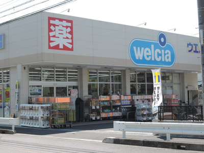 ウエルシア蕨北町店まで350ｍ