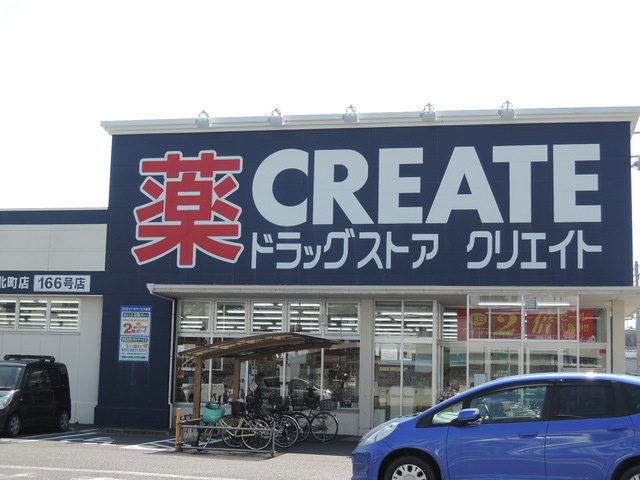 クリエイトＳ・Ｄ 蕨北町店まで650ｍ