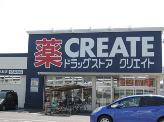 クリエイトＳ・Ｄ 蕨北町店まで650ｍ