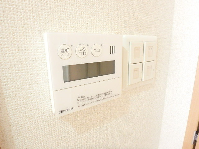 温度調節のしやすい給湯器！