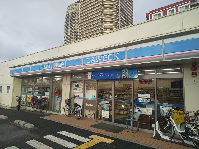 ローソン 川口元郷二丁目店まで450m