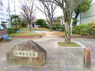 元郷第６公園まで300m