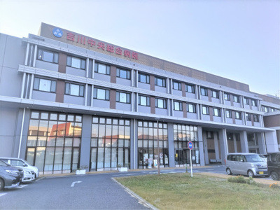 吉川中央総合病院まで1800ｍ