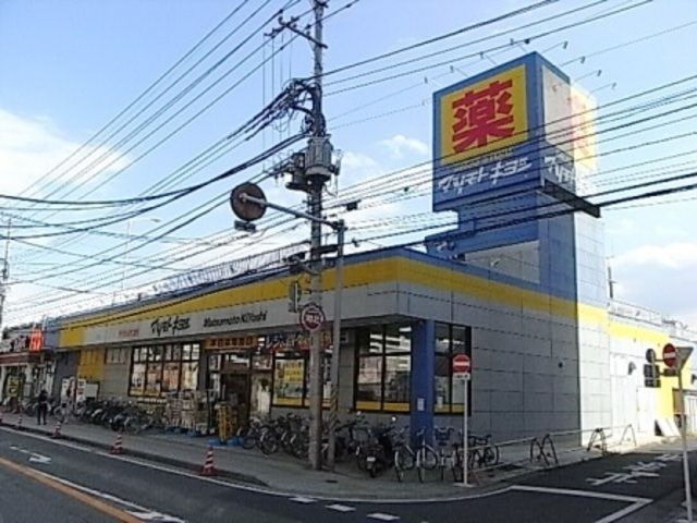 マツモトキヨシ 1100m