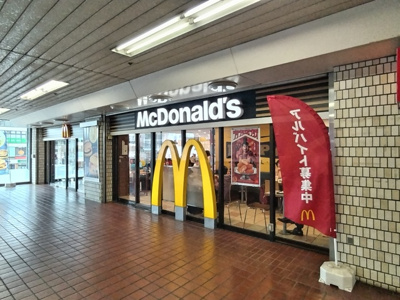 マクドナルド 鶴瀬駅ビル店まで750ｍ