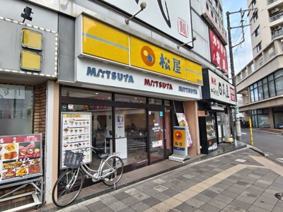 松屋 鶴瀬店まで700ｍ