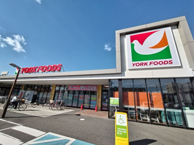 ヨークフーズ都町店まで550ｍ