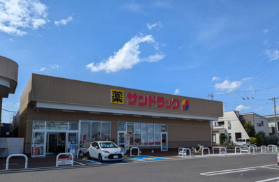 サンドラッグ東茂原店まで900ｍ