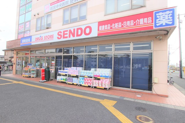 ＳＥＮＤＯ 八幡薬局まで500ｍ