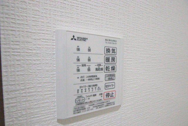 浴室乾燥機付き。