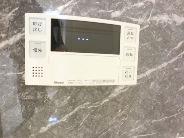 ステンルークスの設備|追い炊き機能付きリモコン