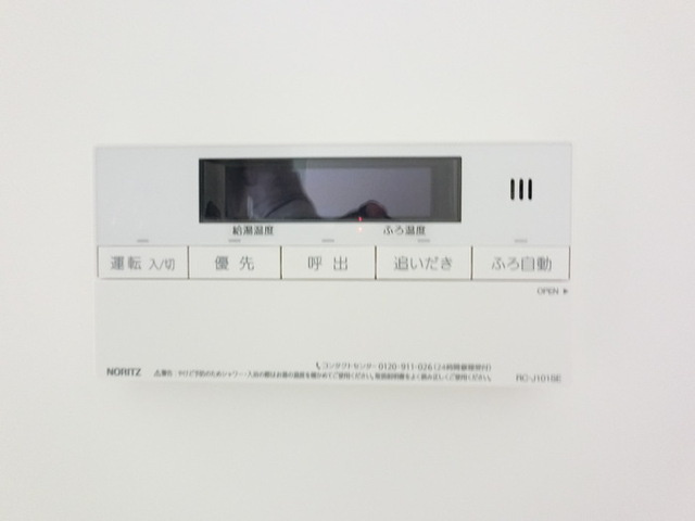 グラン・ルポ高崎の設備|追い炊き機能付きリモコン