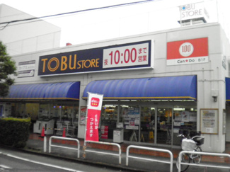 東武ストア小豆沢店まで150ｍ
