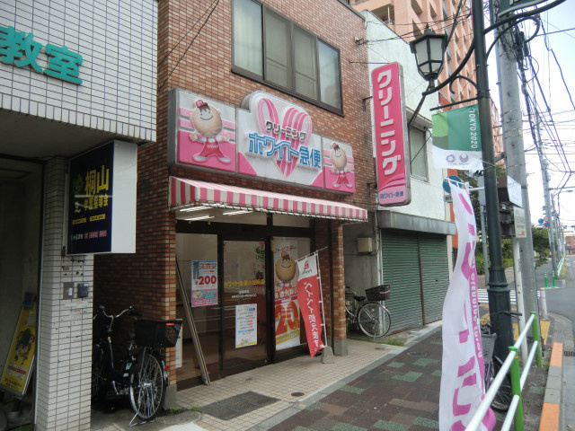 ホワイト急便小豆沢店まで550ｍ