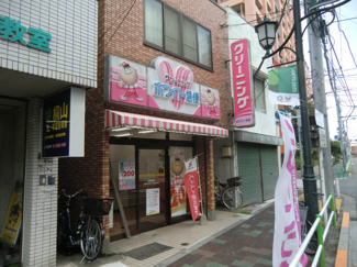 ホワイト急便小豆沢店まで550ｍ