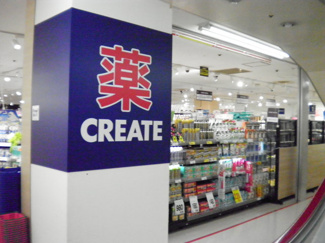 クリエイトS・D板橋小豆沢店まで150ｍ
