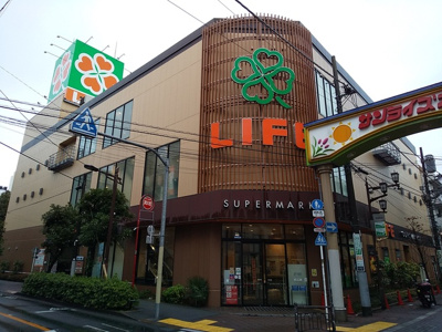 ライフ西蒲田店まで230m