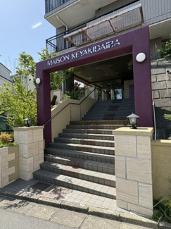 【エントランス】メゾンけやき平