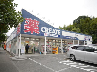 クリエイトエス・ディー川崎土橋店 682m