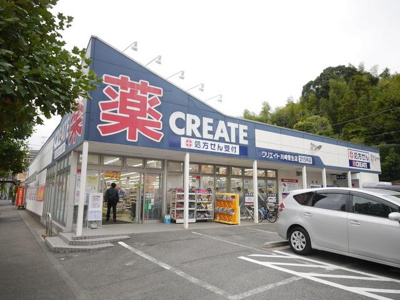 クリエイトエス・ディー川崎土橋店 682m