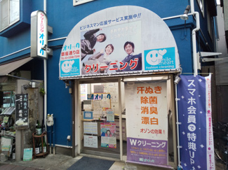 クリーニングオリック銀座通り店まで450ｍ