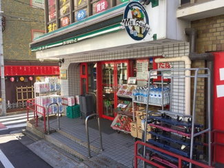 まいばすけっと東中野１丁目店まで450ｍ