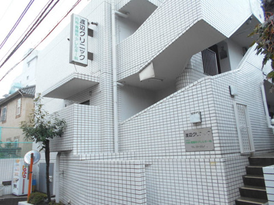 渡辺クリニックまで140ｍ