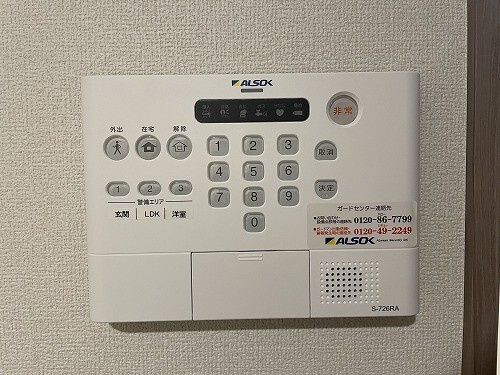 くららのその他