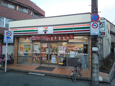 セブンイレブン 足立日ノ出町店まで190ｍ